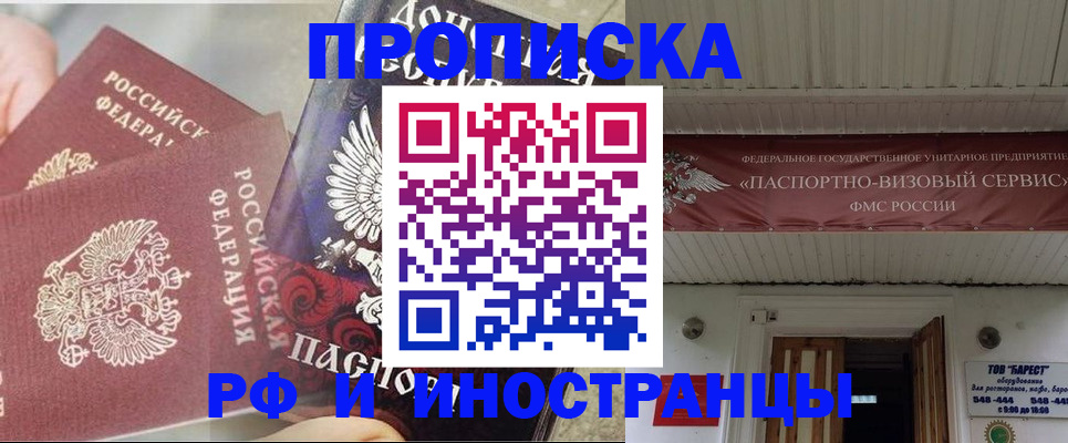 миграционный учет в Окуловке